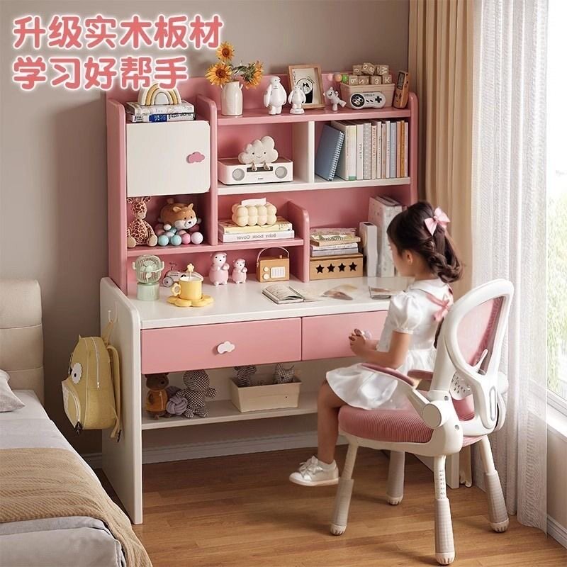 实木儿童学习桌粉色书桌小学初中生家用写字桌子可升降课桌椅套装