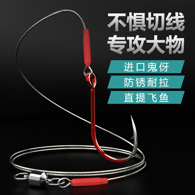 鲳鱼钩组超细超软钢丝鱼线长柄防咬绑好子线单钩红白鲳鲈鱼专用钩