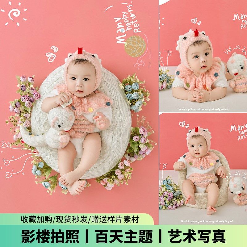 蛇年宝宝百日照拍照服装小龙年女孩粉色蛇造型主题影楼婴儿艺术照