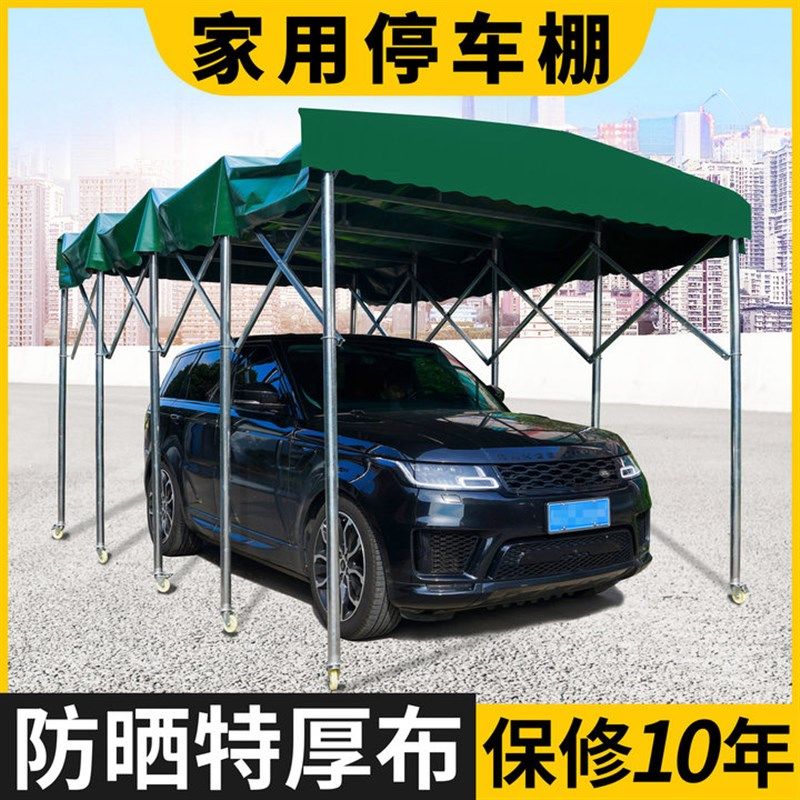 大型移动活动雨棚伸缩推拉棚帐篷户外汽车停车棚遮阳厂房定制雨篷