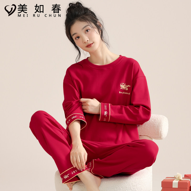 睡衣女秋冬季纯棉大红色龙年图案本历年喜庆新婚家居服本命年套装