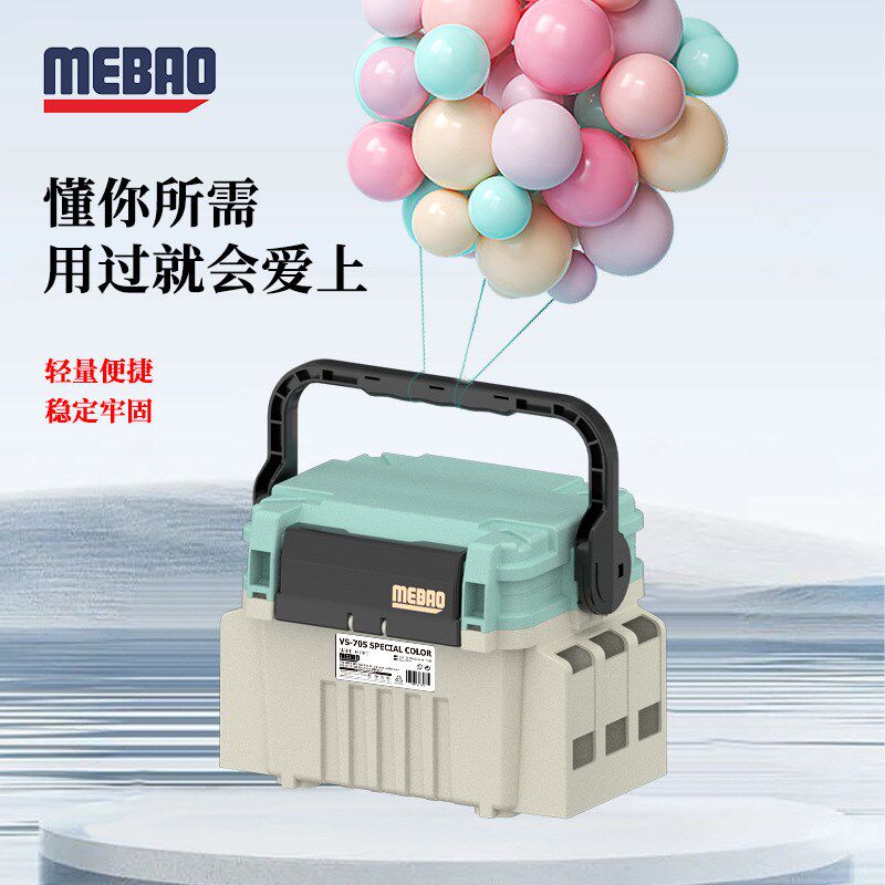 名钓新款路亚钓箱户外便捷式小号705双层工具箱户外路亚箱