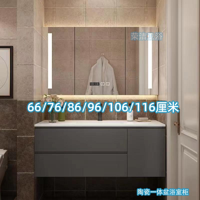 66厘米76/86/96/106/116CM定制浴室柜洗漱台组合实木洗手盆陶瓷盆