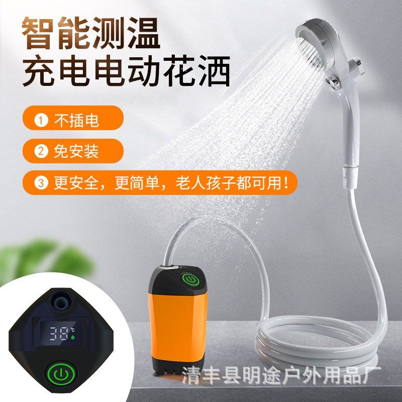 宿舍洗澡神器户外农村家用自吸简易便携式热水电动电泵淋浴器花洒