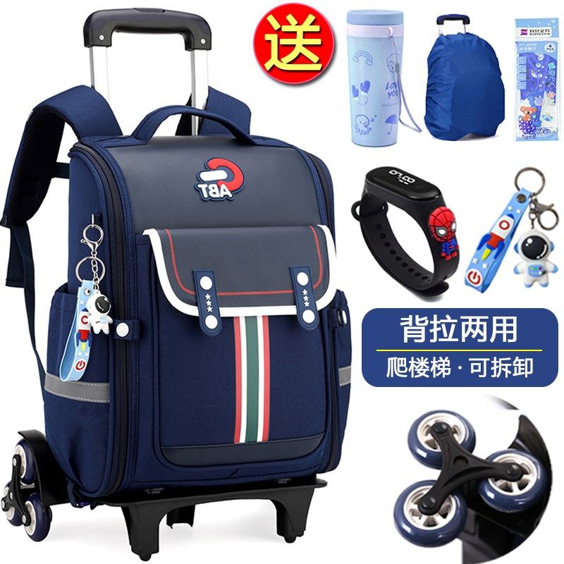 儿童拉杆书包男孩小学生二三四年级2025新款大容量拖拉爬楼可拆卸