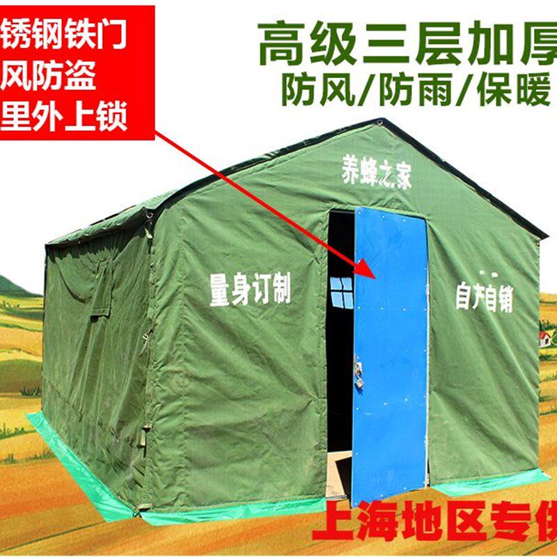 户外野外冬季施工工地工程帐篷野营救灾加厚保温防雨帆布民用暴雨