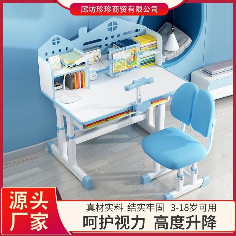 学习桌培训班课桌学生课桌椅现代简约学生书桌家用学习升降课桌椅
