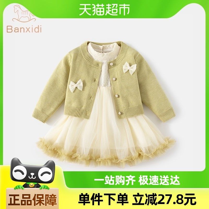 班喜迪女童连衣裙春装2025新款洋气儿童套装宝宝周岁礼服公主裙子