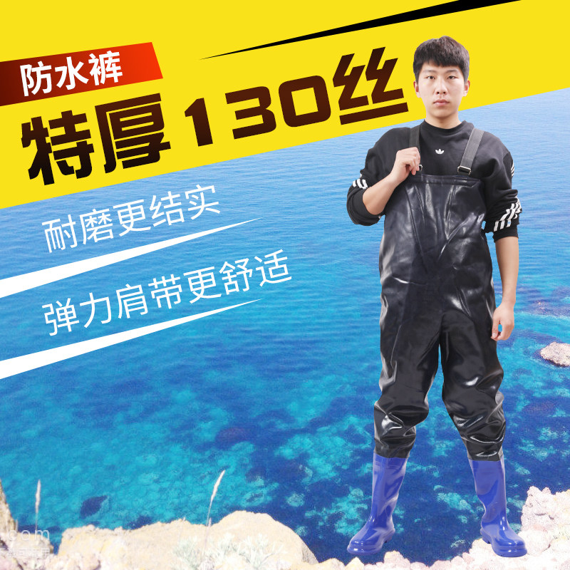 特厚下水裤半身全身水鞋连体防水衣服雨裤带雨鞋抓鱼水库叉男加厚