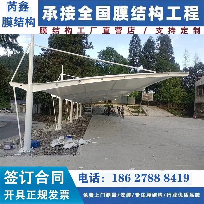 膜结构顶棚体育看台雨棚停车棚学校张拉膜网球场遮阳棚户外篮球场
