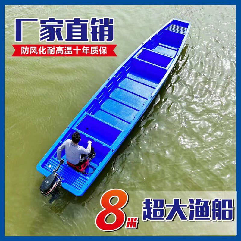 塑料船渔船捕鱼船双层加厚牛筋船冲锋舟钓鱼下网观光养殖船汽油机