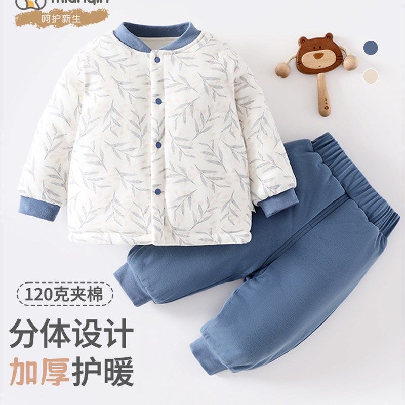 婴幼儿棉服套装冬装女宝宝保暖加厚120g棉衣棉裤秋冬分体夹棉衣服,童装/婴儿装/亲子装,内衣套装,淘宝优惠券,粉丝福利购,淘宝优惠卷