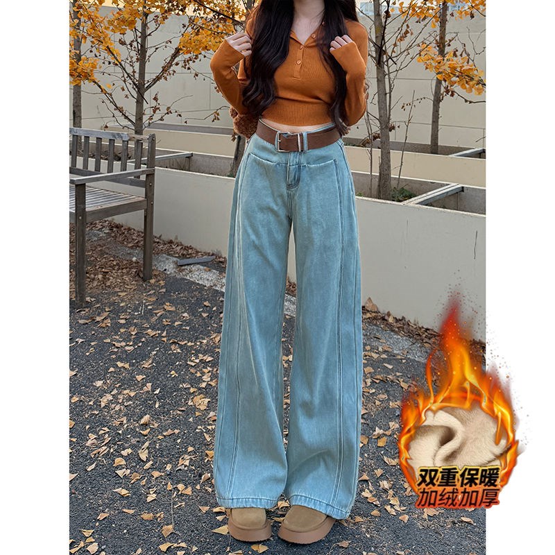 李李服饰浅蓝色腰带加绒阔腿牛仔裤女2024冬季高腰宽松显瘦拖地裤