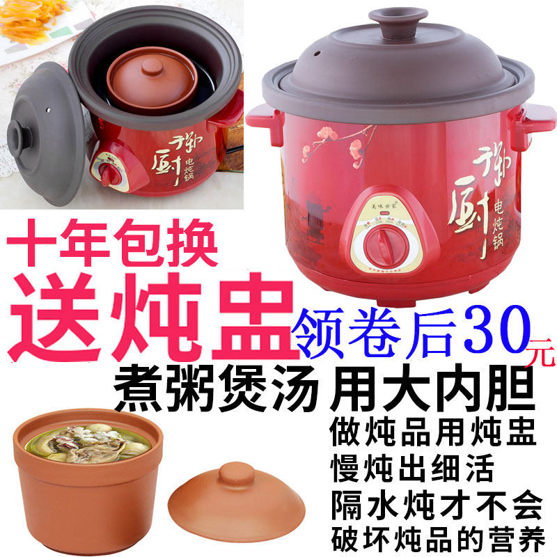 黑紫砂锅电炖锅电砂锅隔水炖陶瓷煮粥煲汤锅沙锅熬汤锅瓦锅