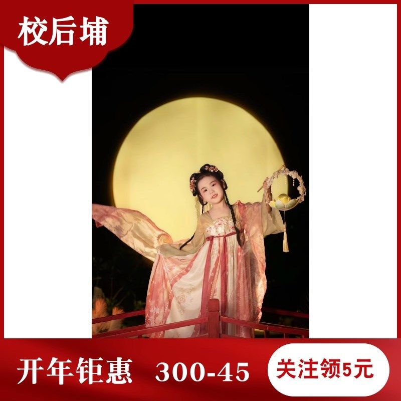 花蕊满月儿童女童宝宝汉服中小童端午夏季小女孩唐代襦裙连衣裙