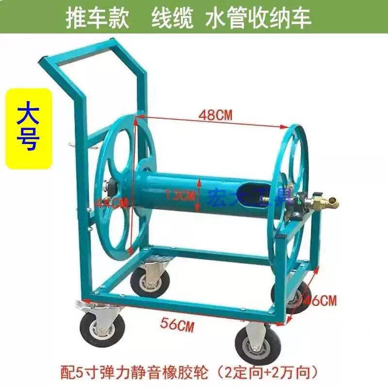 推拉款加厚加固带滑轮可移动绳子线缆收纳架收卷器水管车放线车
