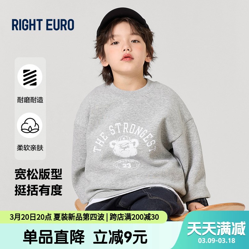 男童圆领卫衣男孩印花打底衫春装2025新款儿童宝宝百搭洋气上衣潮