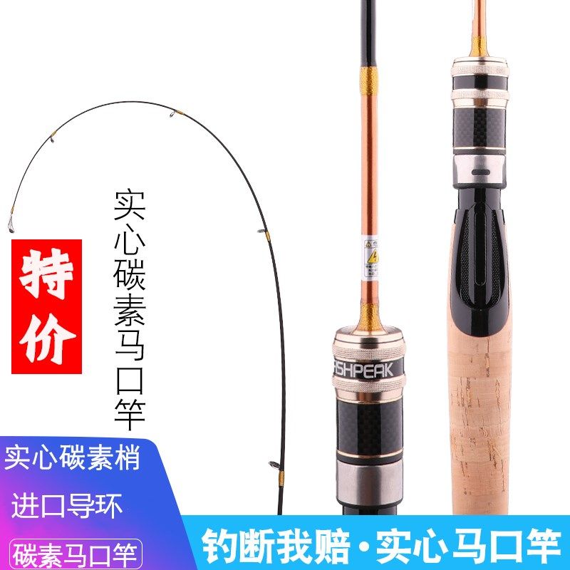 新款马口竿ul超软路亚竿套装直柄枪柄碳素杆微物轮轻白条实心竿稍,户外/登山/野营/旅行用品,路亚竿,淘宝优惠券,粉丝福利购,淘宝优惠卷