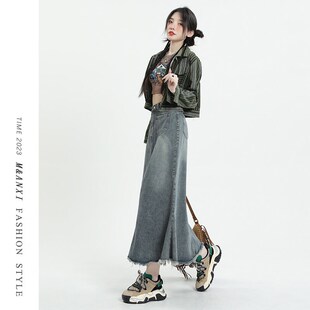 复古牛仔半身裙女高腰设计感宽松显瘦遮胯时尚百搭包臀长裙鱼尾裙