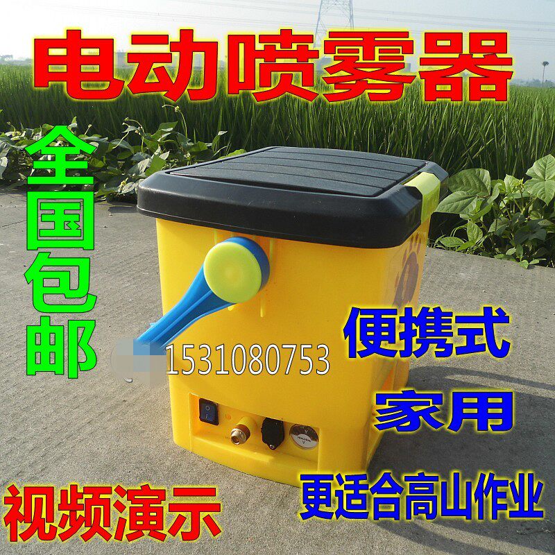 新款农用电动喷雾器打药机隔膜泵园艺打药机轻便型机动喷农药桶