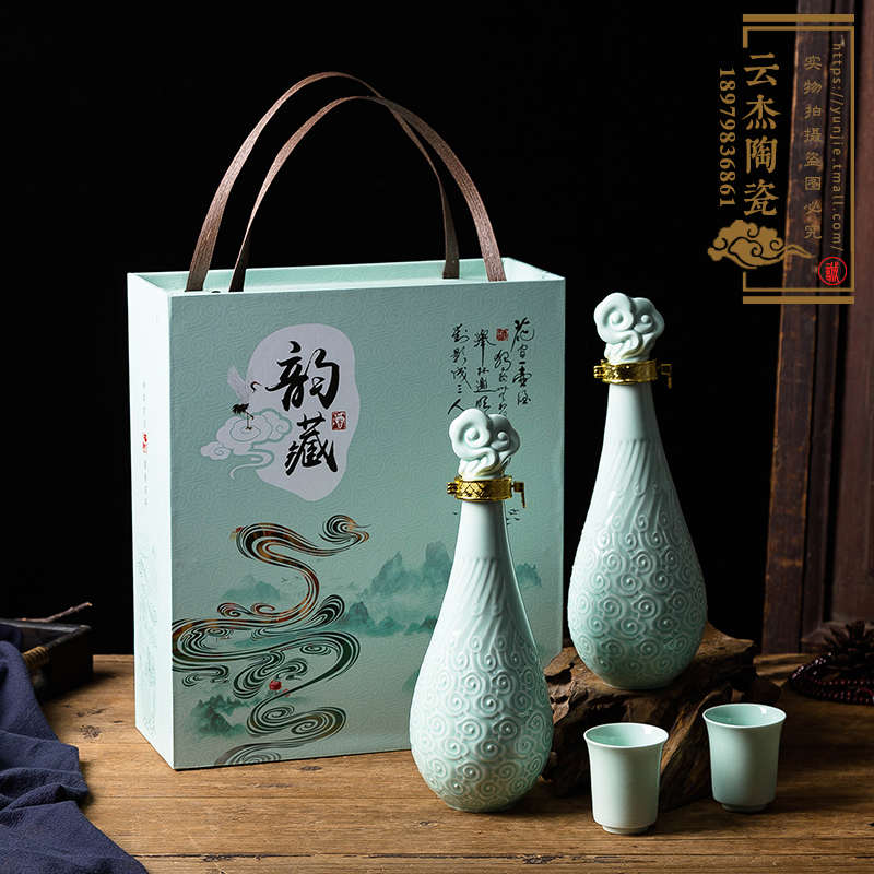 古酒坛白青瓷装斤酒瓶壶家用密封 陶瓷1酒罐空瓶 酒瓶一斤小酒