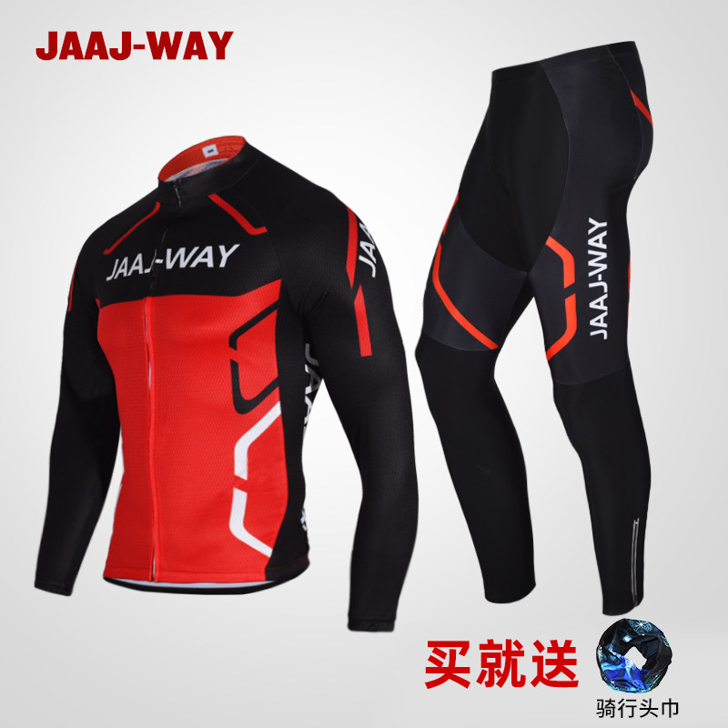 春秋季自行车骑行服透气排汗公路山地车长袖套装服装男上衣裤装备