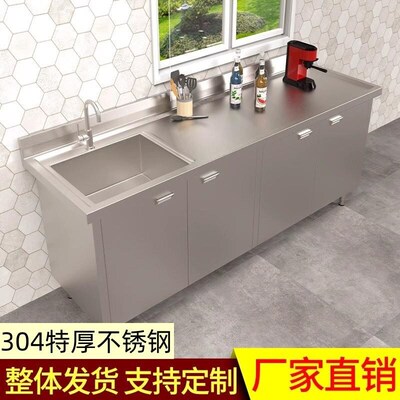 厨房不锈钢水槽柜橱柜水池柜洗菜盆台面一体柜灶台操作台定做304