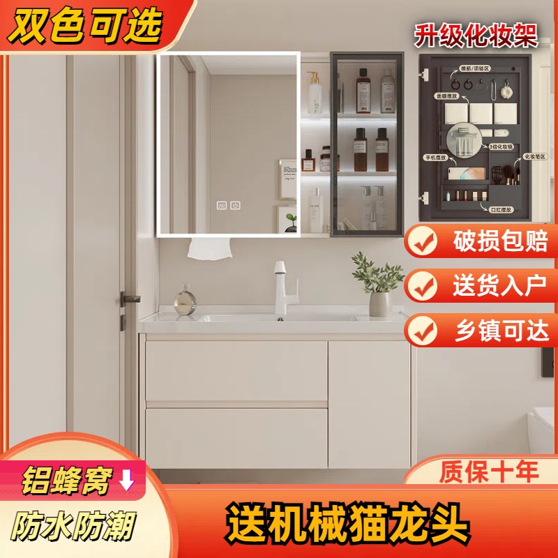 蜂窝铝卫浴室柜陶瓷一体盆卫生间洗漱台洗脸盆手盆柜组合现代简约