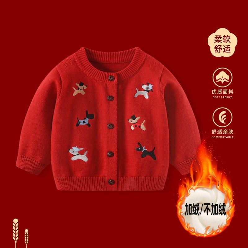 婴儿毛衣外套秋冬男宝宝加绒针织衫春装男童红色开衫新年拜年线衣