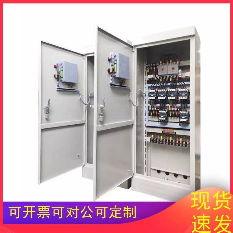 消防水泵电气控制柜箱巡检星三角机械应急启动柜双电源变频调速柜