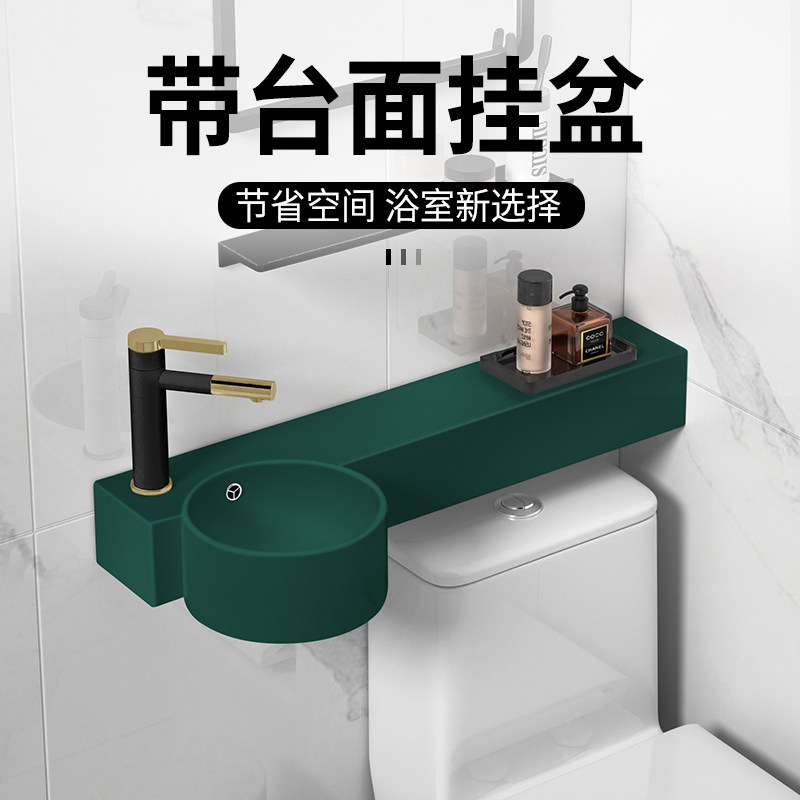 墨绿一体式带台面壁挂盆窄长马桶上洗手水池墙角陶瓷洗脸洗漱面盆