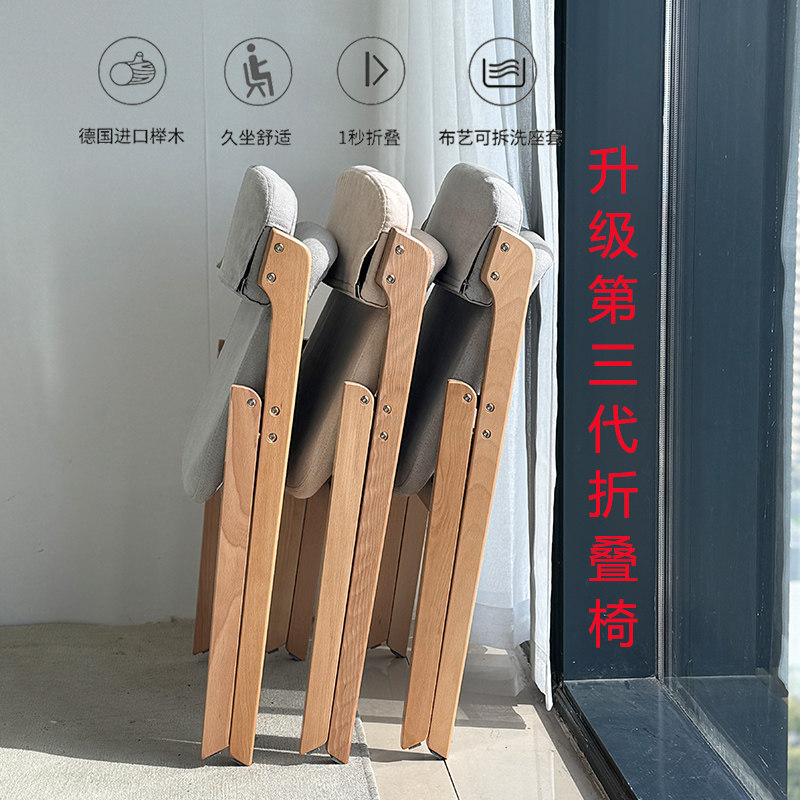 会议椅子实木折叠椅子家用餐椅餐桌收纳收合麻将专用椅家长陪读椅 - 实物图