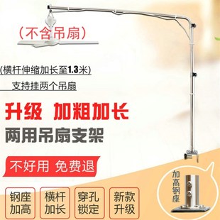 挂风扇杆挂架子微风扇小吊扇横夹伸缩支撑杆竖夹蚊帐折叠支架万向