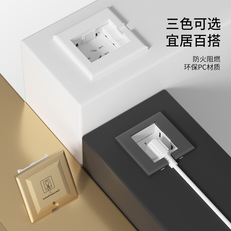 国际电工86型隐藏式插座面板内嵌式隐形嵌入式墙壁插板冰箱五孔