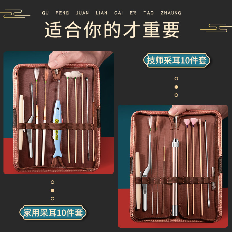 采耳工具套装掏耳朵神器儿童专用挖耳勺发光扣耳勺大人清洁鹅毛棒