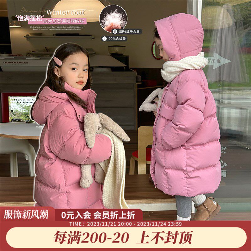 沫沫童装女童加宽加厚2023新款冬季儿童中长版连帽外出羽绒服外套