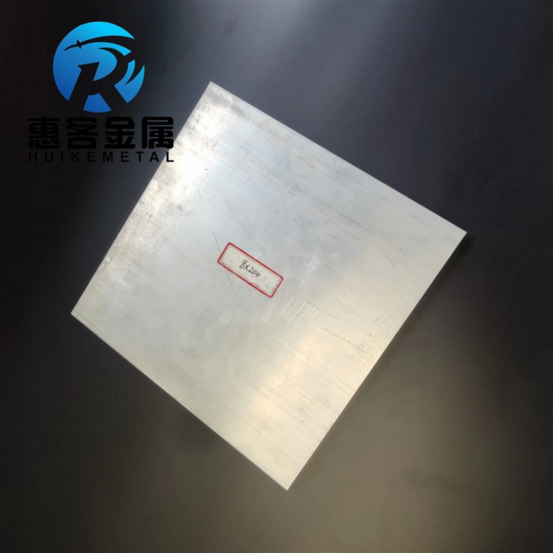 铝排8*200mm 铝条 铝扁条铝方条 DEIY铝板 铝块 铝片  铝方条方棒