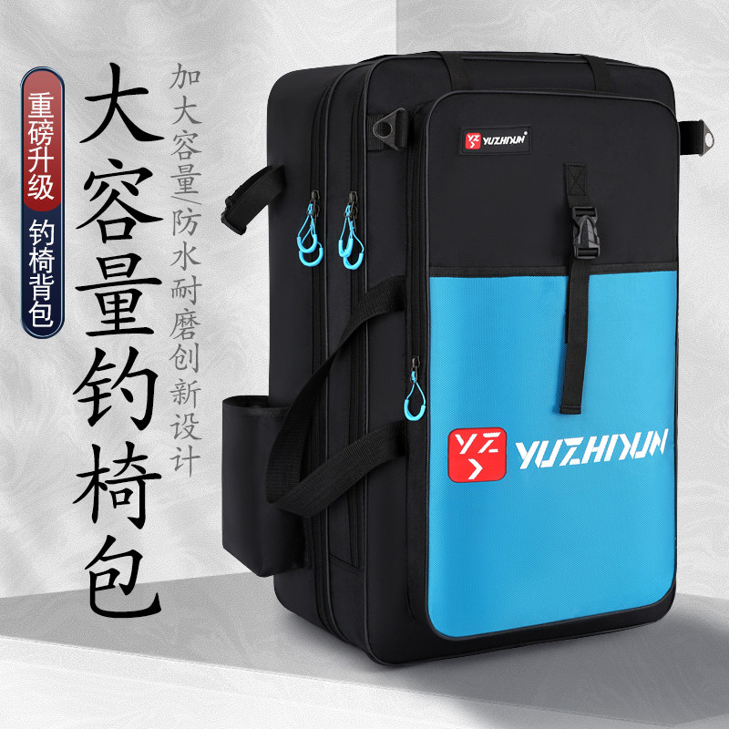 防水钓椅包大容量双肩背钓鱼椅鱼竿包新款鱼具收纳垂钓渔具杆包