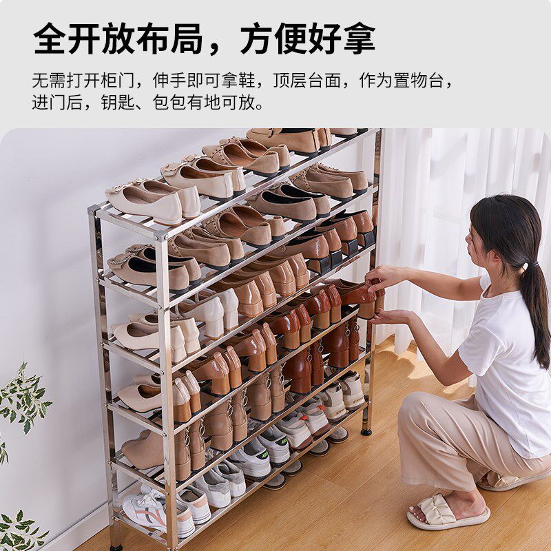 不锈钢鞋架家用门口多层省空间鞋店护理晾晒架子安装简单防尘耐用