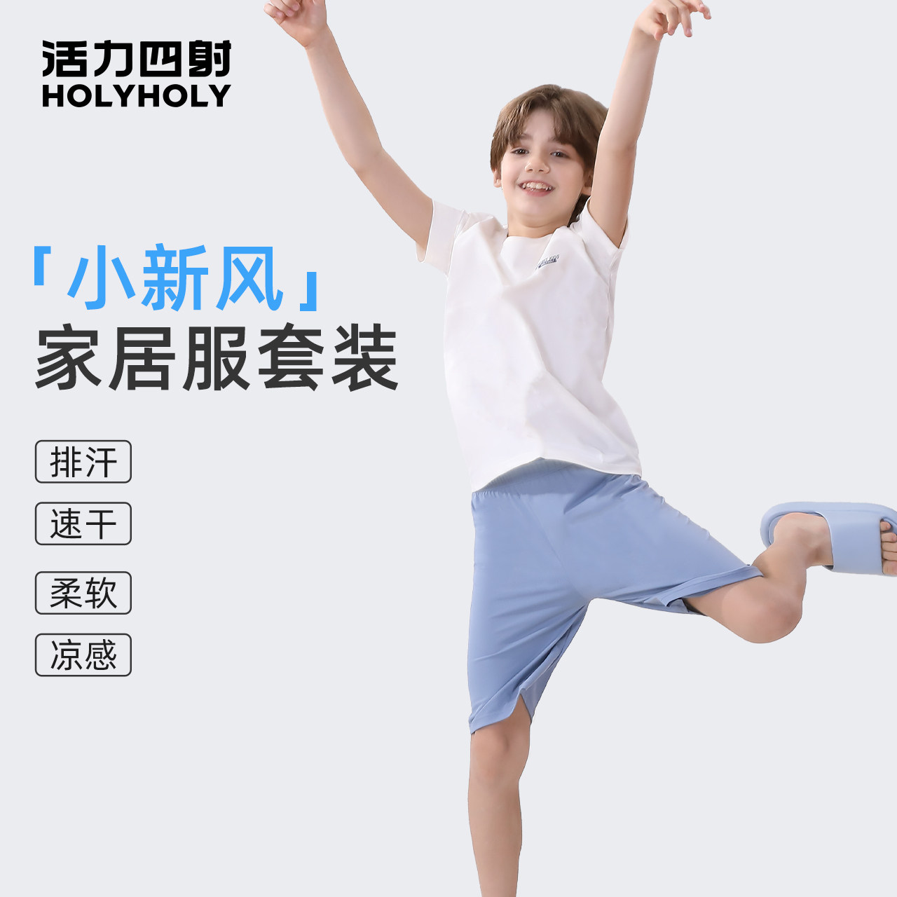 儿童睡衣冰丝男童短袖家居服套装大童空调服男孩内衣套装夏季薄款