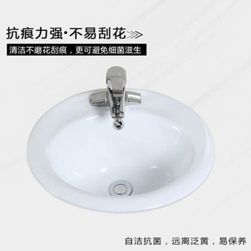 台上盆半嵌入式陶瓷洗脸盆椭圆形台中盆单孔洗手盆台下盆卫浴面盆