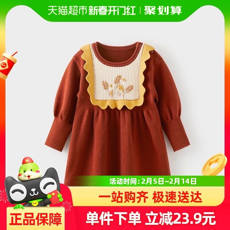 微狮牧尼女宝宝衣服春秋婴儿针织裙子长袖周岁女宝礼服甜美连衣裙