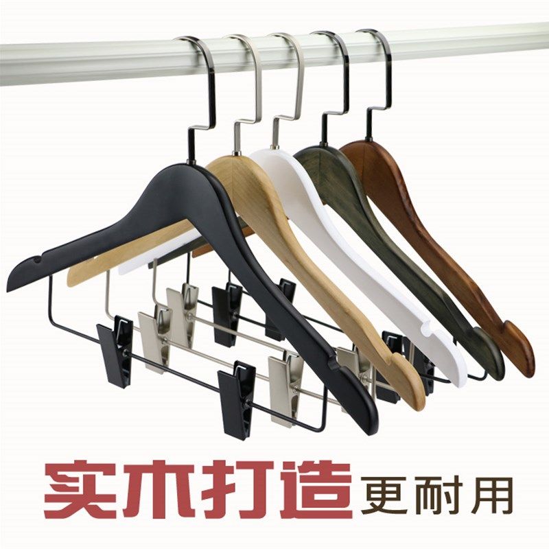 成人连体衣架挂套装裤架内衣防滑两用实木衣撑多功能一体服装店