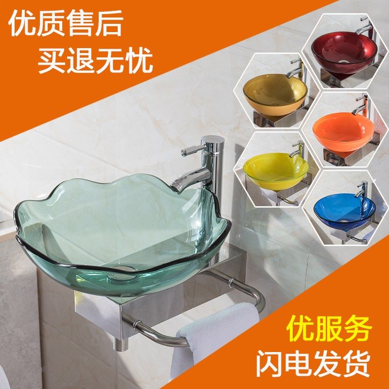 小户型洗脸洗面盆卫生间家用柜  钢化玻璃阳台挂墙式洗手洗漱台盆