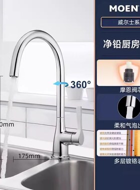 厨房单冷水龙头防溅可旋转阳台柜盆冷水龙头60502