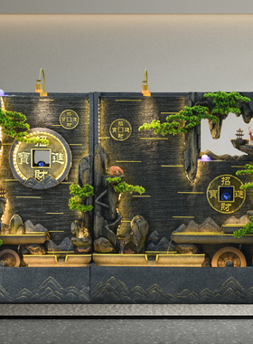 新中式庭院假山流水屏风隔断客厅办公室水幕墙落地摆件循环水景观