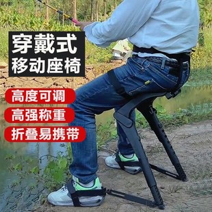 外骨骼佩戴座椅穿戴运动椅子钓鱼折叠凳户外便携旅行多功能座椅凳