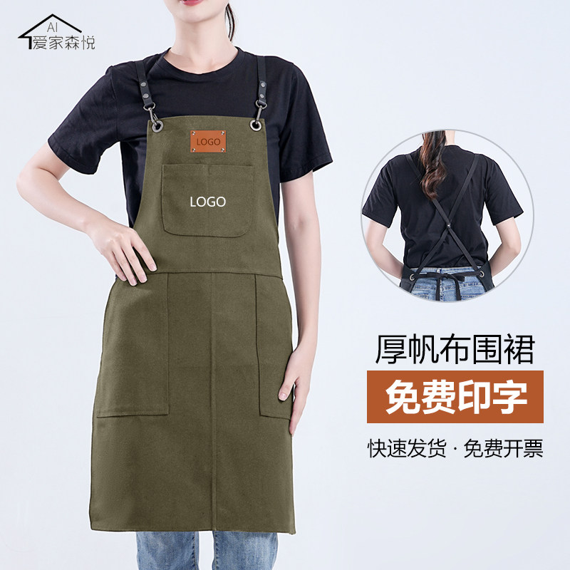 咖啡师帆布背带围裙男日式美甲画画美术生女工作服定制logo印字