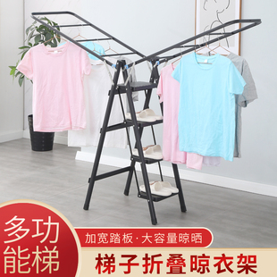 置地梯子晾衣架两用免安装 三四五步梯多功能折叠晾衣架脚踏踏板梯