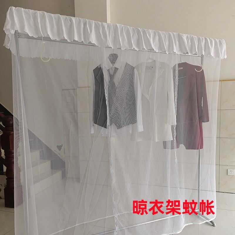 晾衣架防尘罩蚊帐晒衣服神器防蚊虫苍蝇户外晾晒挡灰吸湿防潮